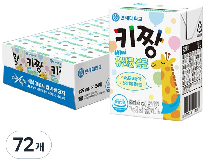 연세키짱 유산균 음료, 125ml, 72개