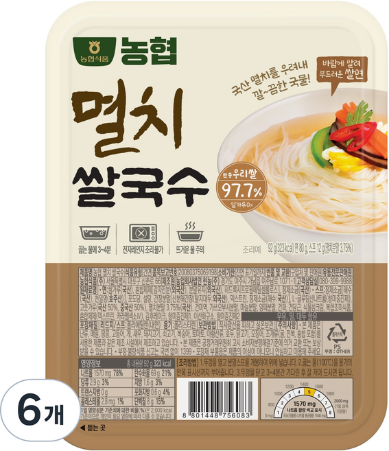 농협식품 멸치 쌀국수 97.7%, 6개, 92g