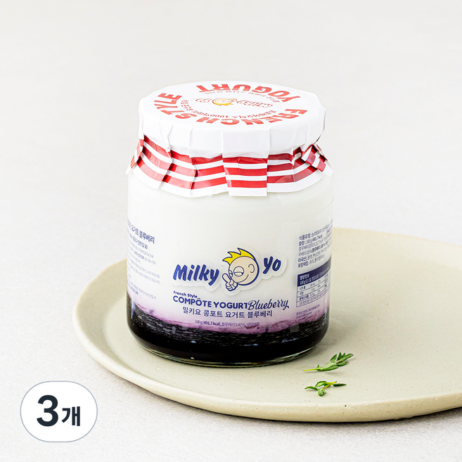 밀키요 프렌치스타일 콩포트 요거트 블루베리, 330g, 1개입, 3개