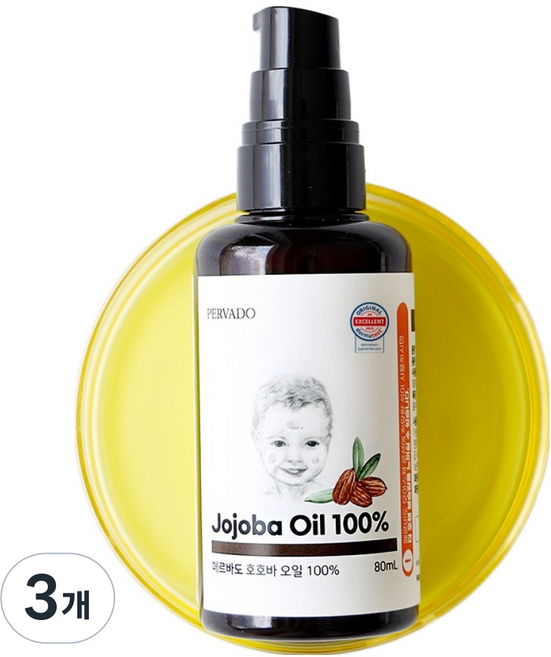 PERVADO 荷荷巴油, 3個, 80ml