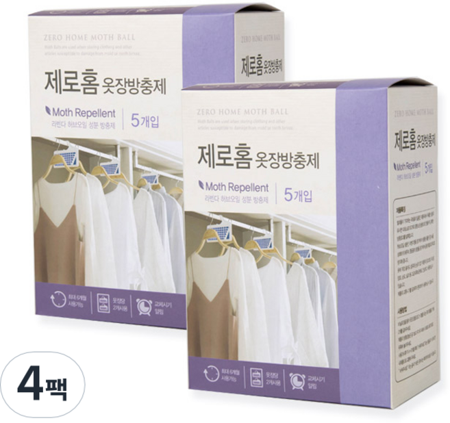 크린스타 제로홈 옷장방충제 라벤더향 5개입, 10g, 4개