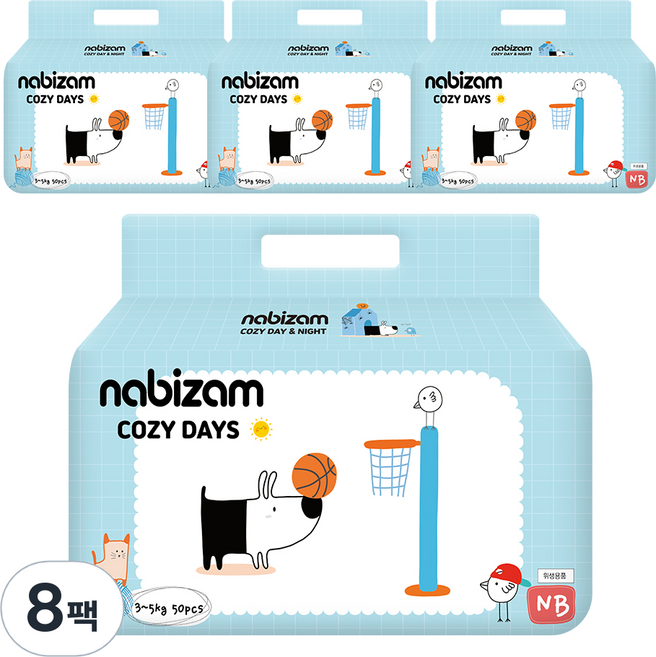 nabizam Cozy 黏貼型尿布, 新生兒用(NB), 400張