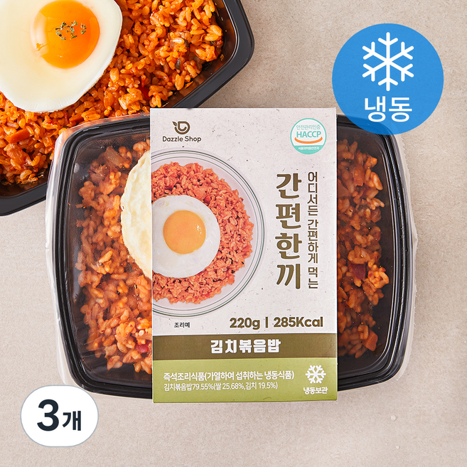 다즐샵 간편한끼 김치 볶음밥 (냉동), 220g, 3개