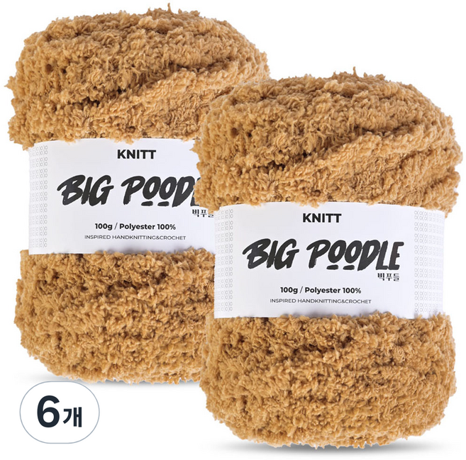 니뜨 빅푸들 뜨개실 100g, 25 카멜, 6개