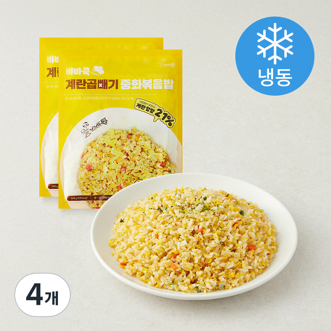 비바쿡 계란 곱빼기 중화볶음밥 (냉동), 300g, 4개