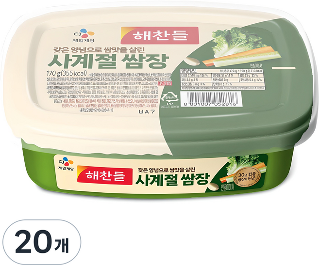 해찬들 사계절 쌈장, 170g, 20개