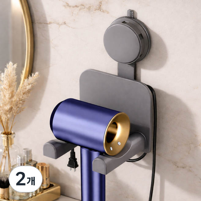 주앤지 흡착식 무타공 헤어 드라이기 거치대, 건그레이, 2개