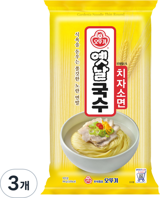 오뚜기 옛날국수 치자소면, 900g, 3개