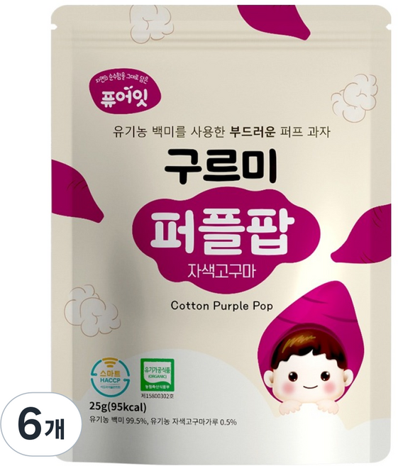Pure Eat 有機Gureumi紫色爆米花紫地瓜, 25g, 6個, 紫地瓜口味