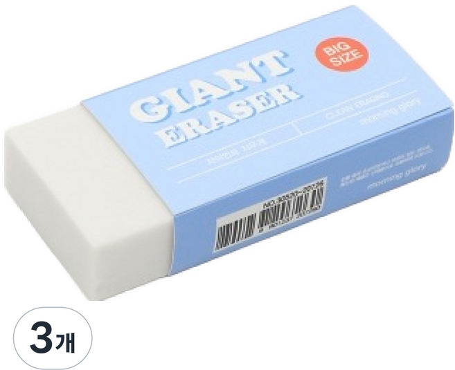 모닝글로리 자이언트 지우개, 화이트, 3개