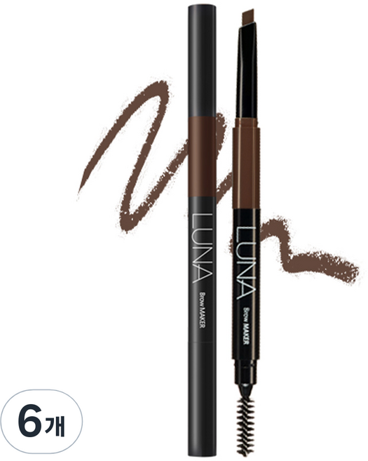 루나 브로우 메이커 오토펜슬 0.7g, 1.5호(모카 브라운), 6개