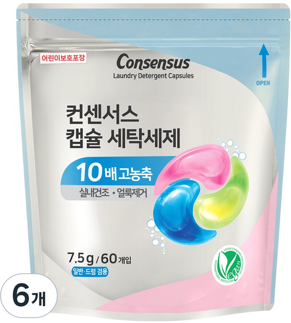 컨센서스 고농축 실내건조 비건 캡슐 세탁세제 7.5g, 6개, 60개입