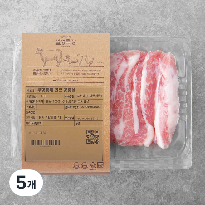 설성목장 무항생제 인증 한돈 항정살 구이용 (냉장), 400g, 5개