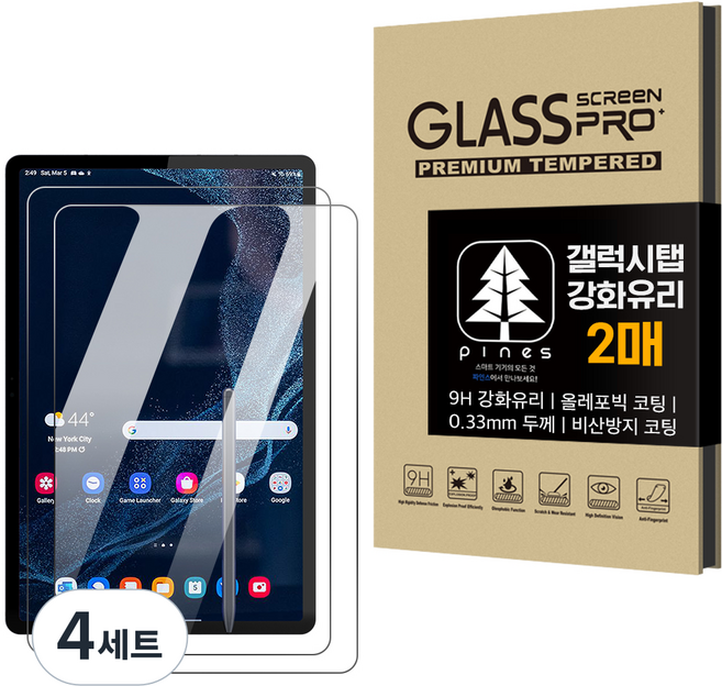 pines Fine Glass 平板電腦 鋼化玻璃全覆蓋螢幕保護貼 2片組, 單一顏色, 4套