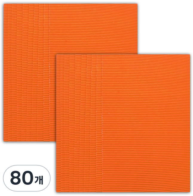 마다꾸미 컬러 골판지, 15 오렌지, 80개