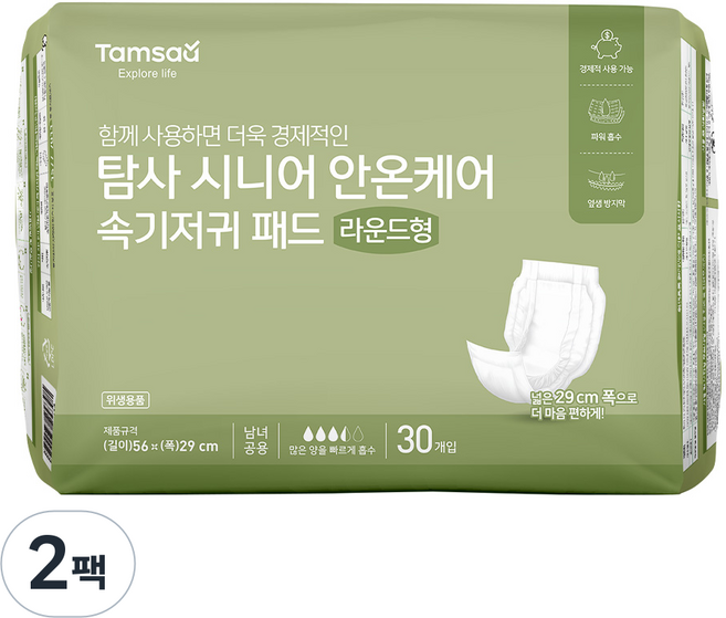탐사 시니어 안온케어 패드 라운드형 속기저귀, 2팩, 30매입