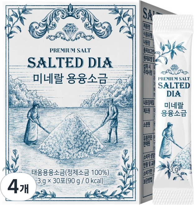 솔티드다이아 미네랄 용융 소금, 30회분, 4개