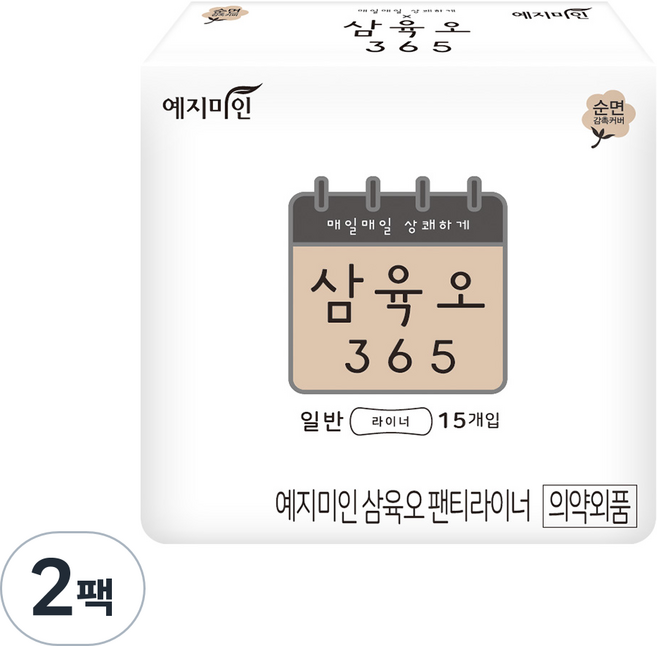 예지미인 삼육오 데일리 팬티 라이너, 일반, 15개입, 2개