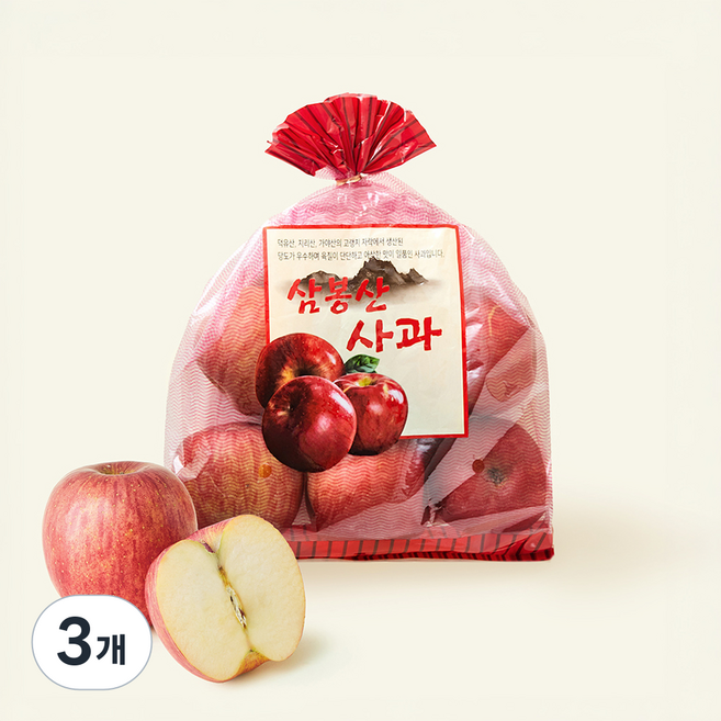 삼봉산 못난이 사과, 3개, 1.3kg(7~9입 / 소과)