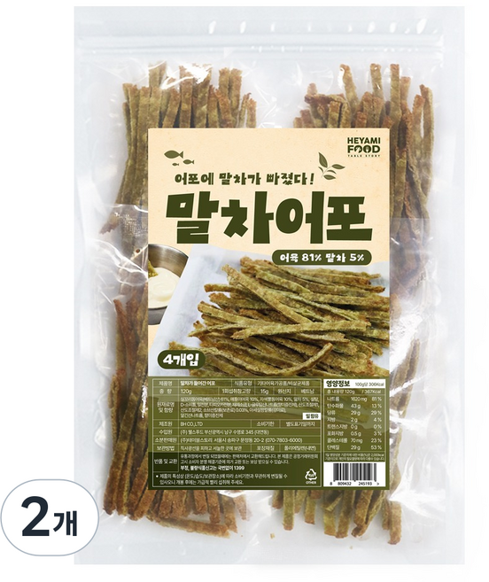 Heyami 抹茶魚板 4入, 2個, 120g