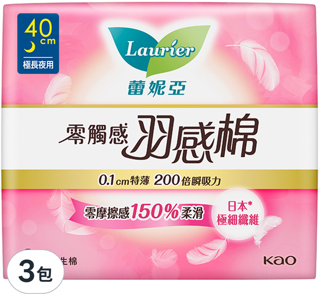 Laurier 蕾妮亞 台灣公司貨 零觸感特薄羽感衛生棉 超長夜用型, 40cm, 8片, 3包