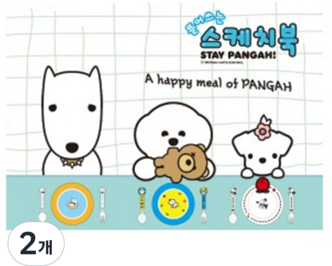 양지사 기다려빵아 뜯어쓰는 스케치북 3000 남아용 랜덤발송, B4, 2개, 30매