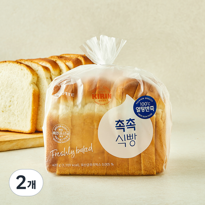 롯데웰푸드 KIRIN 촉촉식빵, 420g, 2개