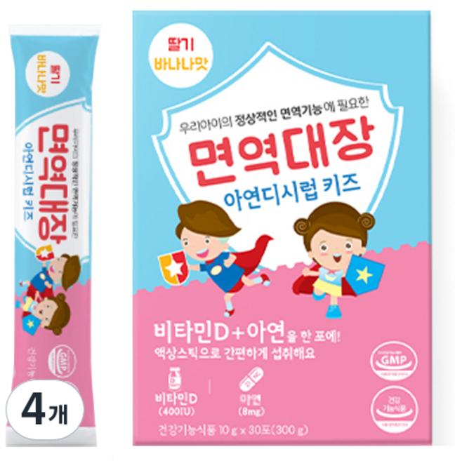 면역대장 아연디시럽 키즈 30p, 300g, 4개