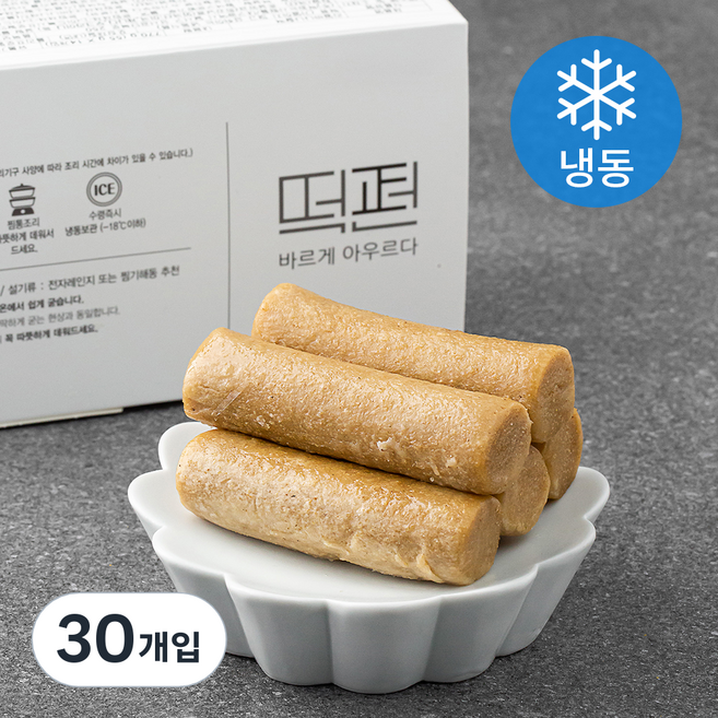 떡편 흑당가래떡 (냉동), 40g, 15개입, 2개