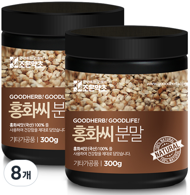 조은약초 볶은 홍화씨 분말, 300g, 8개