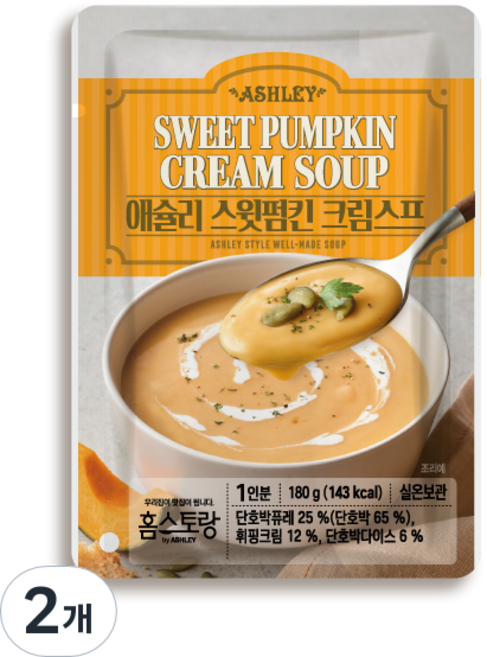 HOMESTAURANT 애슐리 스윗펌킨 크림 스프, 2개, 180g