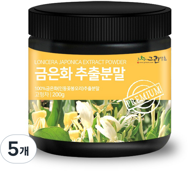 greenherb 金銀花 忍冬花蕾 萃取粉末, 200g, 5個