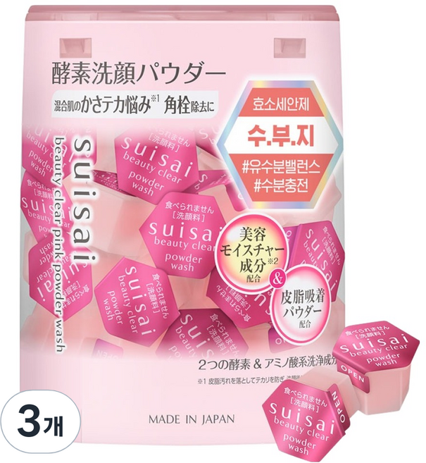 수이사이 뷰티 클리어 핑크 파우더 워시 32p, 51g, 3개