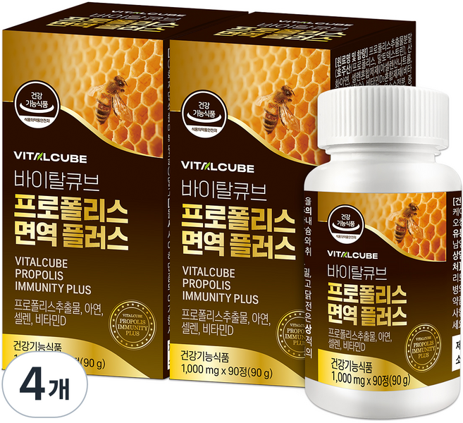 바이탈큐브 프로폴리스 면역 플러스 90g, 90정, 4개