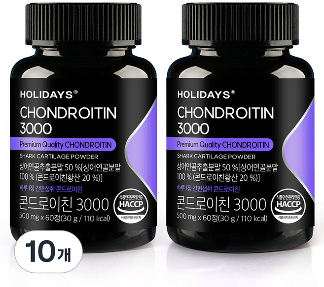 홀리데이즈 콘드로이친 3000, 60정, 10개