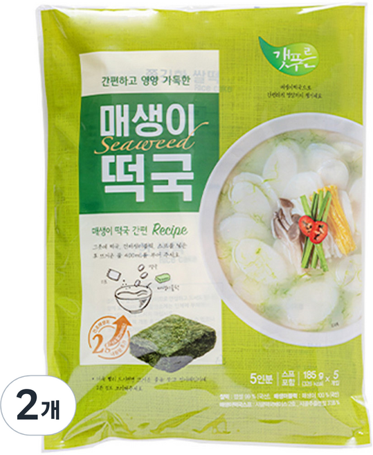 갯푸른 매생이 떡국 5인분, 2개, 925g