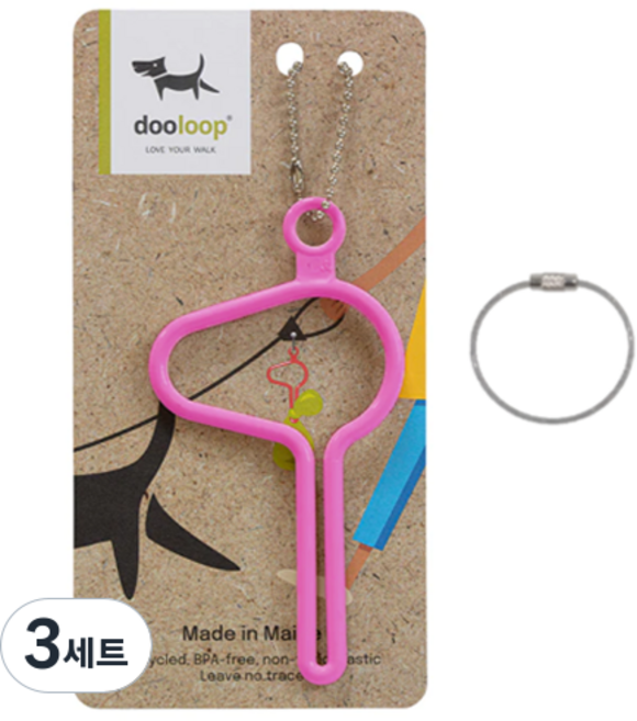 두루프 올네이쳐 풉키링 배변봉투 홀더 + 코팅 와이어링 세트, 말리부핑크(풉키링), 실버(와이어링), 3세트