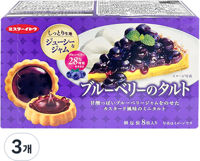 이토비스킷 블루베리 타르트 8p, 73.6g, 3개