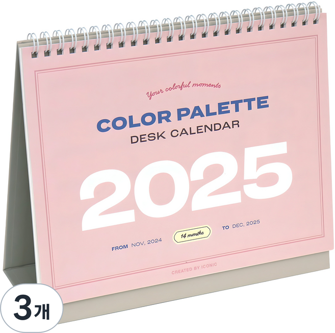 아이코닉 2025 팔레트 데스크 캘린더, 혼합색상, 3개
