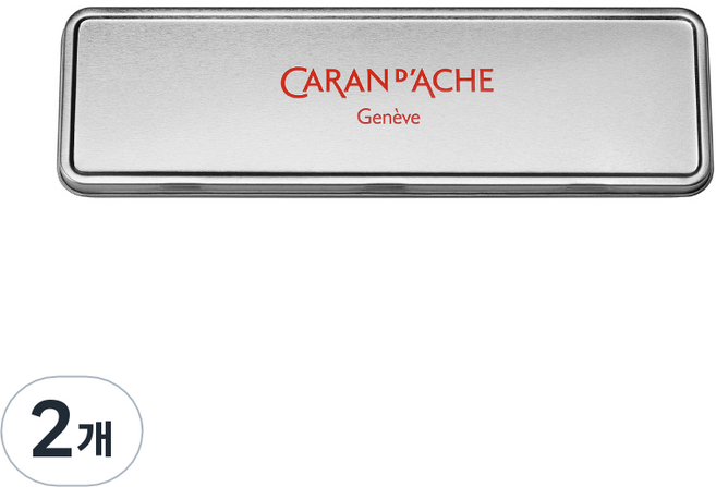 CARAN D'ACHE 瑞士卡達 鐵製筆袋, 混合色, 2個