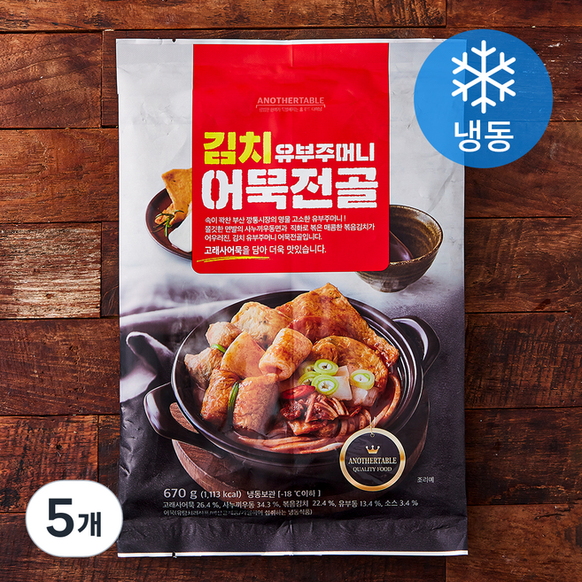 어나더테이블 김치 유부주머니 어묵전골 (냉동), 670g, 5개