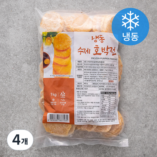 수제 한입 호박전 (냉동), 1kg, 4개