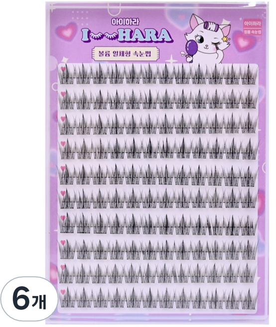 아이하라 대용량 노글루 심플레인 속눈썹, 6개, 블랙