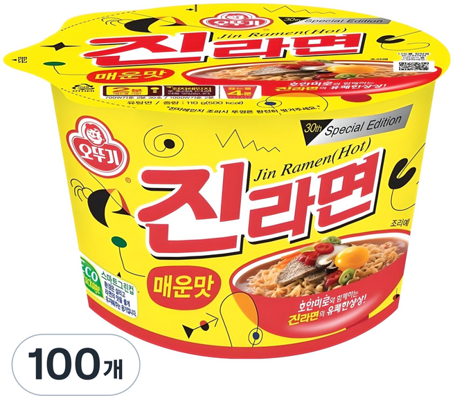 오뚜기 진라면 매운맛 110g, 100개