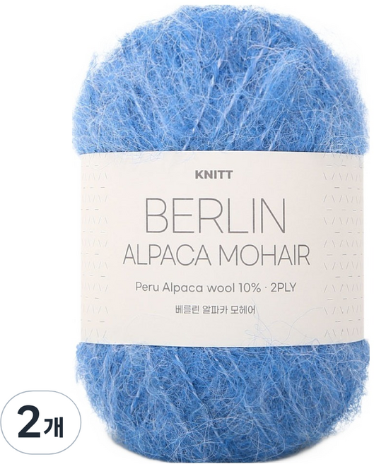 니뜨 베를린 알파카 모헤어 뜨개실 50g, 40 오션블루, 2개