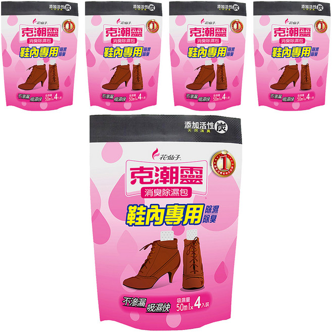 farcent 花仙子 克潮靈 消臭除濕包 活性碳 4入, 140g, 5包