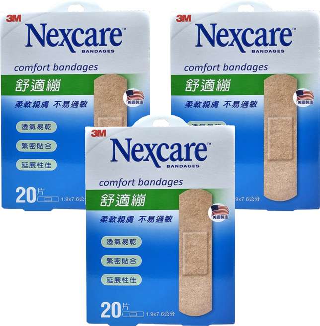3M Nexcare 舒適繃 滅菌 C520, 20片, 3盒