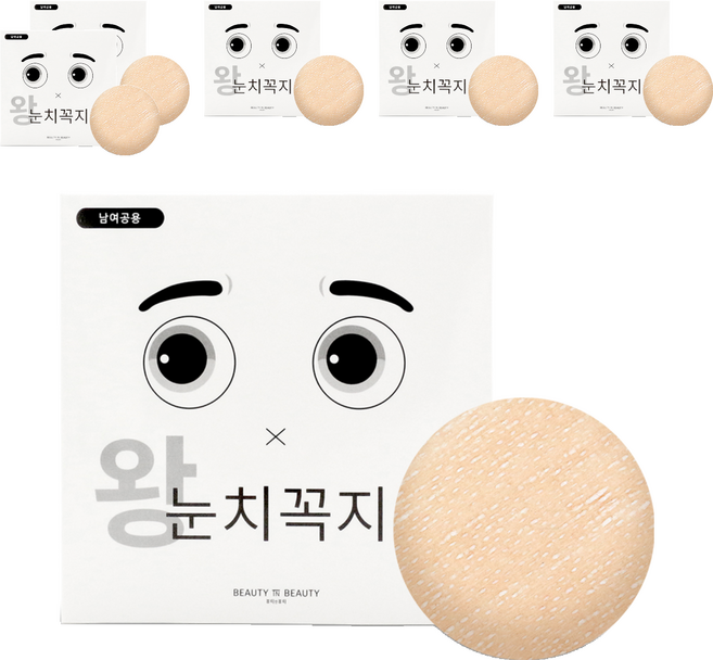 눈치꼭지 니플밴드 8주용 대형 112p, 6개