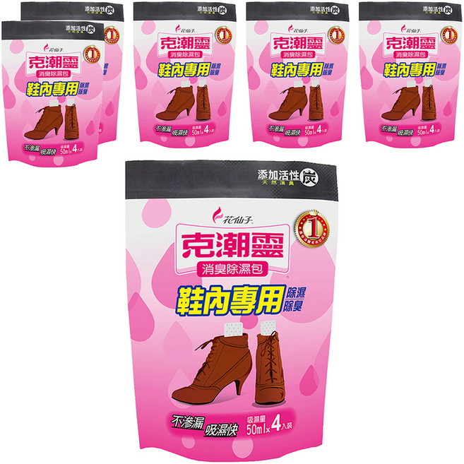 farcent 花仙子 克潮靈 消臭除濕包 活性碳 4入, 140g, 6包