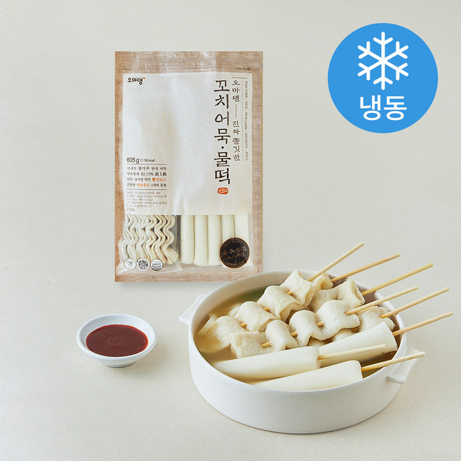 오마뎅 진짜 쫄깃한 꼬치어묵 물떡 (냉동), 605g, 1개